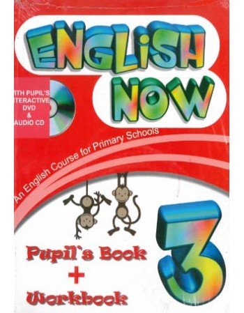 English now 3 Pupil's +...
